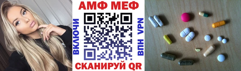 АМФ VHQ  Курильск 