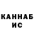 КЕТАМИН VHQ tuvong