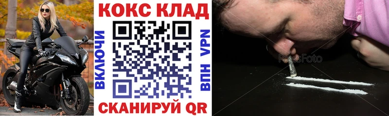 hydra как зайти Курильск Cocaine Колумбийский наркотики