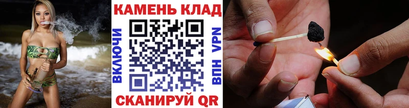 ГАШИШ индика сатива  наркота  Курильск 