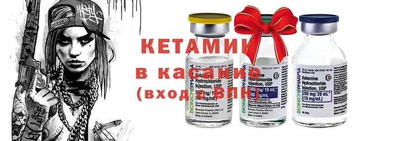 сколько стоит  Курильск  Кетамин ketamine 