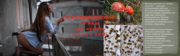 амфетамин Нефтегорск