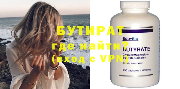 амфетамин Нефтегорск