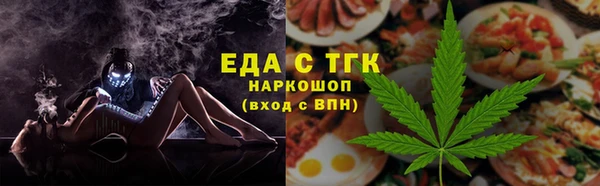 амфетамин Нефтегорск