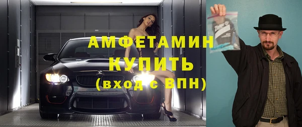 амфетамин Нефтегорск