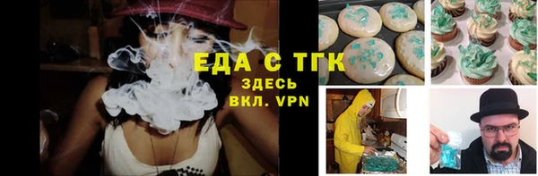 скорость Нефтекумск