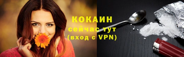 скорость Нефтекумск