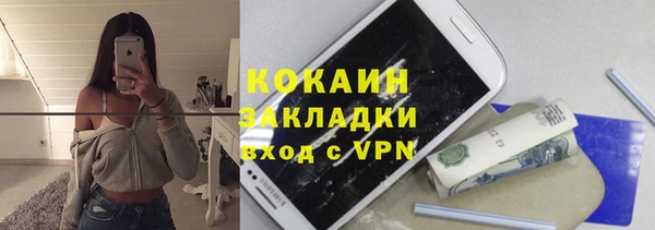COCAINE Нея