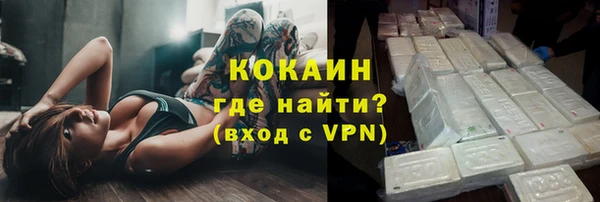 COCAINE Нея