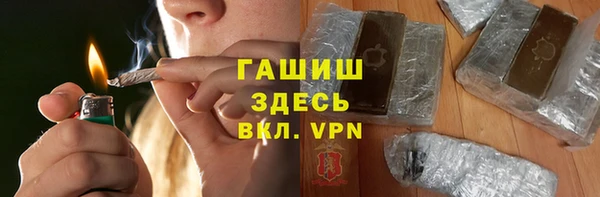 альфа пвп VHQ Гусев