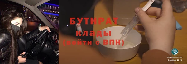 амфетамин Нефтегорск