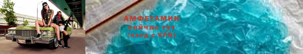 амфетамин Нефтегорск
