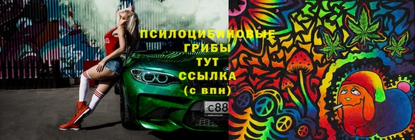 амфетамин Нефтегорск