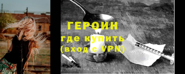 бутик Гусь-Хрустальный