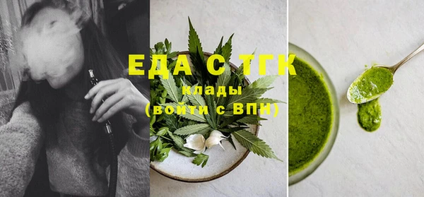 амфетамин Нефтегорск