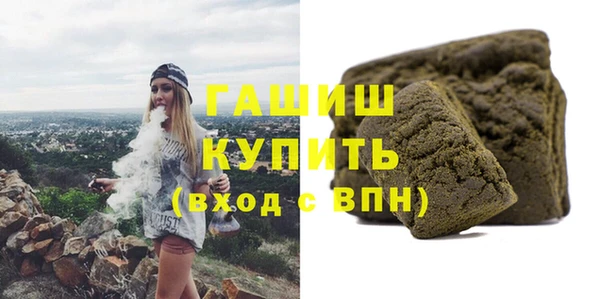 амфетамин Нефтегорск