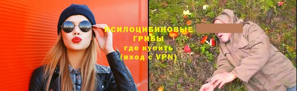 амфетамин Нефтегорск