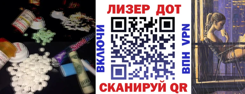 закладки  Курильск  LSD-25 экстази кислота 