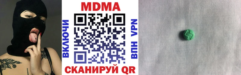 МДМА молли  blacksprut ссылка  Курильск 