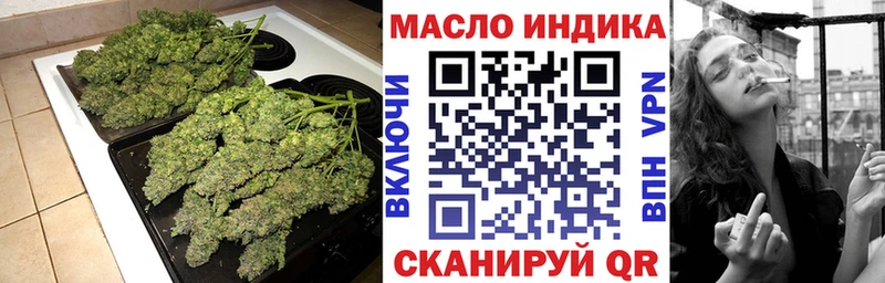дарнет шоп  Курильск  Дистиллят ТГК концентрат 