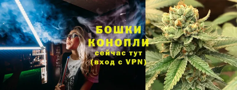 Каннабис Ganja  Курильск 